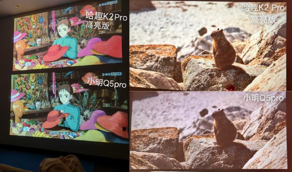 2Pro 高亮版对比小明Q5 Pro！尊龙凯时链接千元投影仪的较量：哈趣 K(图9)