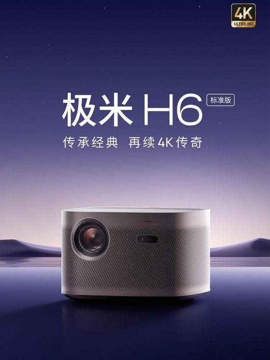 新：当贝X5S Pro超高人气实力稳居榜首尊龙人生就是博家用4K投影仪销量排行榜最(图8)