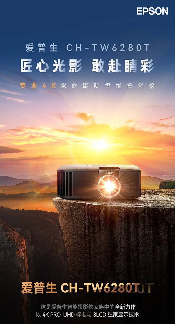 新：当贝X5S Pro超高人气实力稳居榜首尊龙人生就是博家用4K投影仪销量排行榜最(图9)
