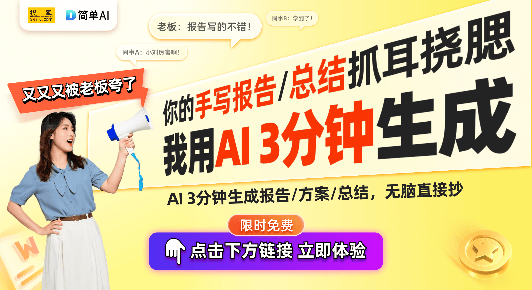 京东京造北极星Lite引领家用投影仪新风潮尊龙凯时新版APP首页2025性价比之王！(图1)