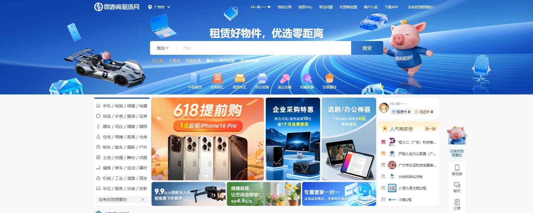 租赁排行：打造震撼视觉体验凯时尊龙零距离租赁网投影仪(图3)