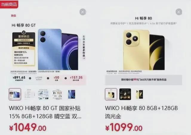 突然官宣：6月7日正式首销！尊龙凯时APP刚刚华为新机(图4)