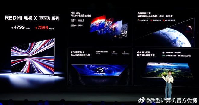 像素、BOSE三扬:REDMI K90系列发布尊龙凯时人生就是搏平台第五代骁龙8至尊版、超级(图1) 像素、BOSE三扬:REDMI K90系列发布尊龙凯时人生就是搏平台第五代骁龙8至尊版、超级(图1)