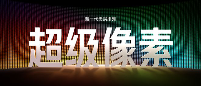 像素、BOSE三扬:REDMI K90系列发布尊龙凯时人生就是搏平台第五代骁龙8至尊版、超级(图8) 像素、BOSE三扬:REDMI K90系列发布尊龙凯时人生就是搏平台第五代骁龙8至尊版、超级(图8)