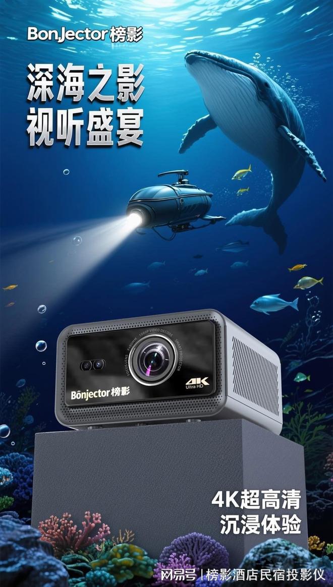 ：3步完成手机投屏沉浸式观影自由尊龙凯时app酒店投影仪使用指南