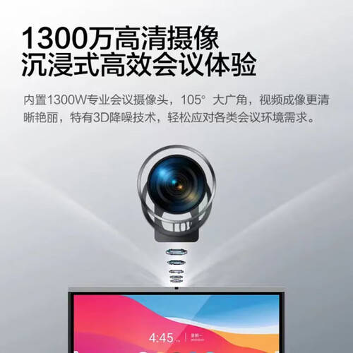 新选择75寸4K大屏带来超清体验！人生就