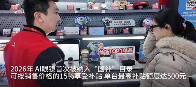 月5日-1月11日AI产业动态回顾尊龙凯时链接93913产业周报│1(图7)